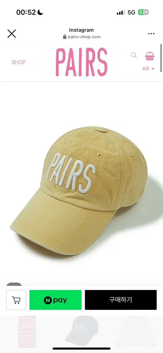 Pairs logo cap 페얼스 로고 캡 머스타드